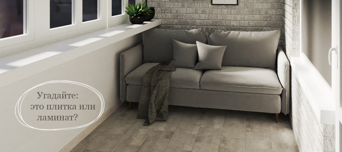plitka laminat5